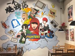 -黄匠匠一个烧烤店(金色华庭店)