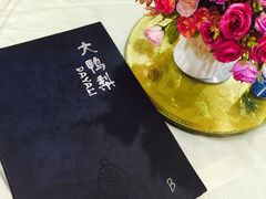 -大鸭梨烤鸭店(金顶街店)