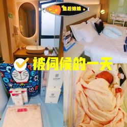 -爱瑞馨母婴护理中心(爱悠悠店)