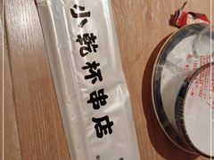 -小乾杯串店•16年沈阳烧烤(文安路店)