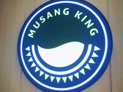 -MUSANG KING猫山王(龙湖杭州滨江天街店)