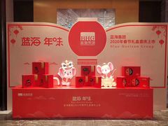 -青岛海悦御华大酒店