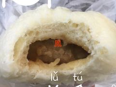 -迎桂馒头店(博爱路店)