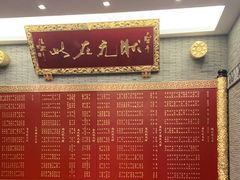 门面-宁波状元楼酒店(和义路店)