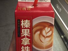 贝纳颂咖啡-全家便利店(襄阳南路店)