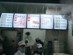 -御梁坊红糖馒头