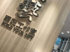 -鈊藝銀匠·银饰DIY工作室(永庆坊店)