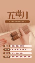 -雅曼妮spa美容养生