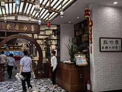-茂盛小吃(蓝田店)