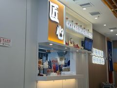 -吉野家(回龙观同成街店)