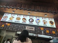 -四季美汤包(汉口里店)