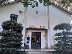 -东信·和创园