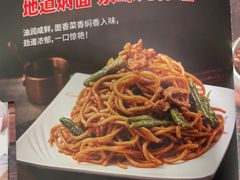 -嘉和一品粥(山水店)