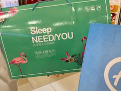 -海底捞火锅(宝龙广场夜宵主题店)