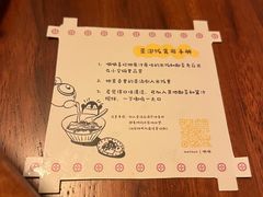 -嘁嘁茶泡饭