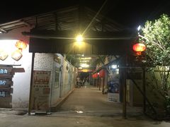 -绿华园休闲山庄