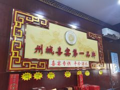 -老德祥酒店(德兴店)
