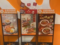 -大快活(丽丰店)
