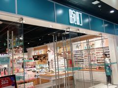 -畹町(槐房万达店)