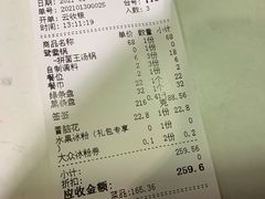 -钢管厂五区小郡肝串串香(南山店)
