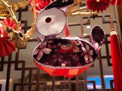 -环球港凯悦 · 享悦中餐厅