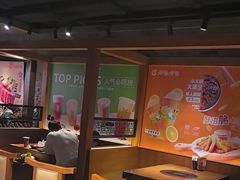 -呷哺呷哺 黄金牧场 (欢乐谷店)