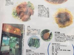 -麦文记面家(佐敦店)