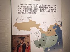 -长沙简牍博物馆