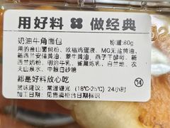 -红花点心局(护国寺店)