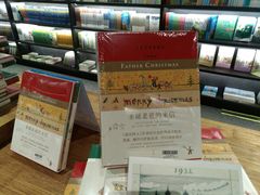 -PAGEONE(北京坊店)