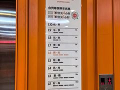 -天虹购物中心(石路店)