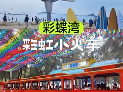 -东山风动石景区