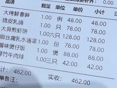 -頂好酒家·经典粤菜(海信广场店)