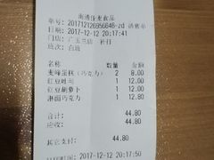 -佳麦烘焙(姚港路店)