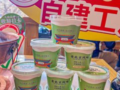 -牛街·马辈儿涮肉(牛街总店)