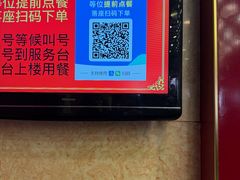 -老边饺子馆(中街店)