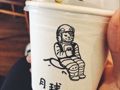 -月球咖啡retro