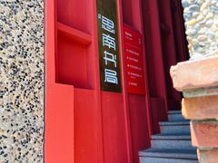 -思南书局(复兴中路店)