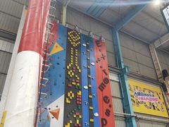 -天空之城蹦床攀岩运动馆·团建拓展·亲子游乐·生日派对(合肥店)