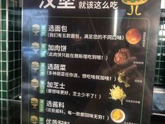 -魏斯理汉堡(西安沣东吾悦店)