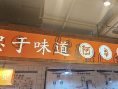 -阿串串老火锅(力盟店)