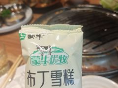 -小米烤肉·和牛原切-创意韩料(东关店)