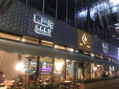 门面-夏雪花·清真餐厅(生态园店)