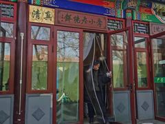 门面-李小老烧饼(常营民族家园店)