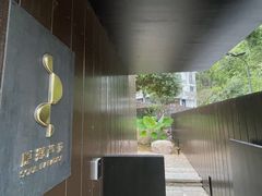 -原乡芦茨咖啡