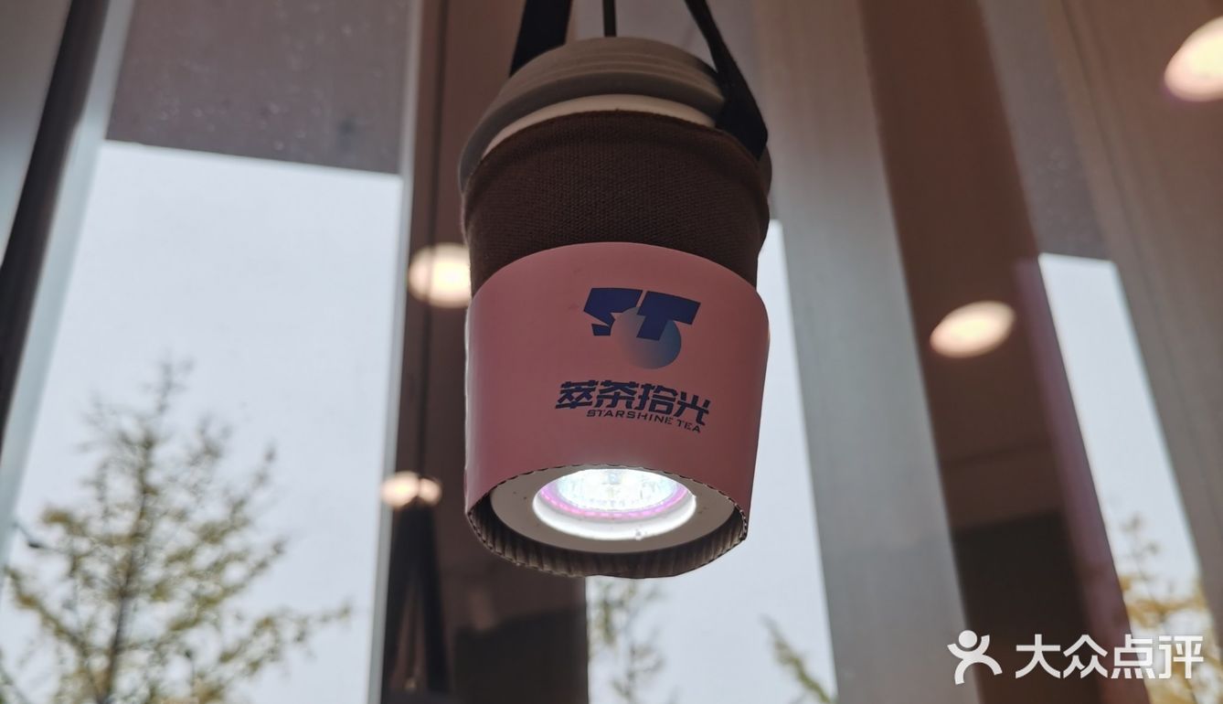 加了薄荷的奶茶，莫名有点好喝[调皮]