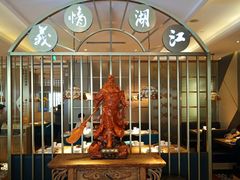 -江湖情酸菜鱼(万菱汇店)