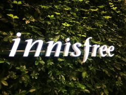 -悦诗风吟innisfree