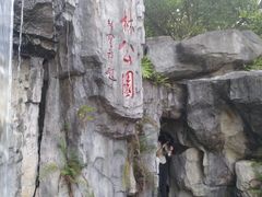 -广州市流溪河国家森林公园