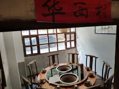-锅来乐地锅鸡(安亭店)